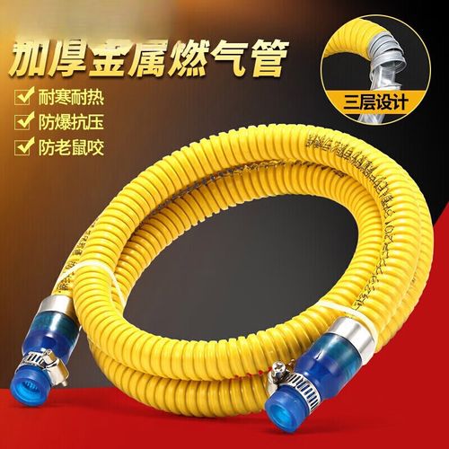 筑牢家庭安全防线 解析第二代防爆燃气管的核心价值