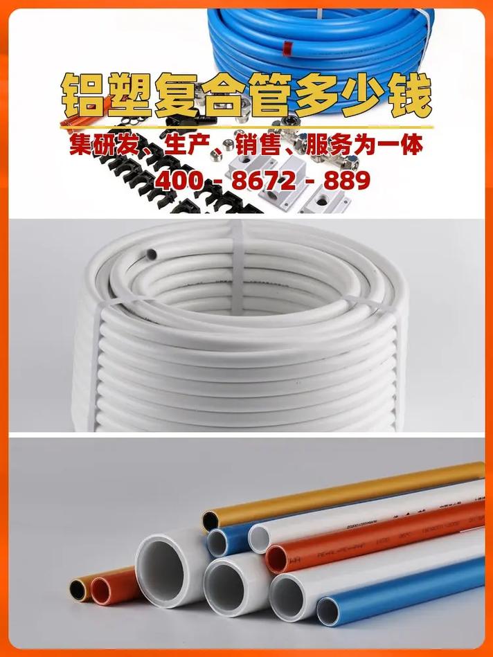 绍兴燃气管专业定制，全能e家为您守护家庭燃气安全