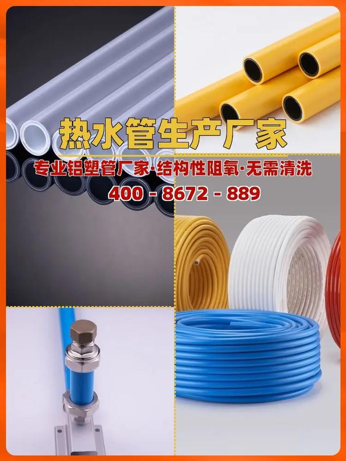 泉州燃气管出口贸易新引擎 全能e家与全能e燃气管的全球化之路